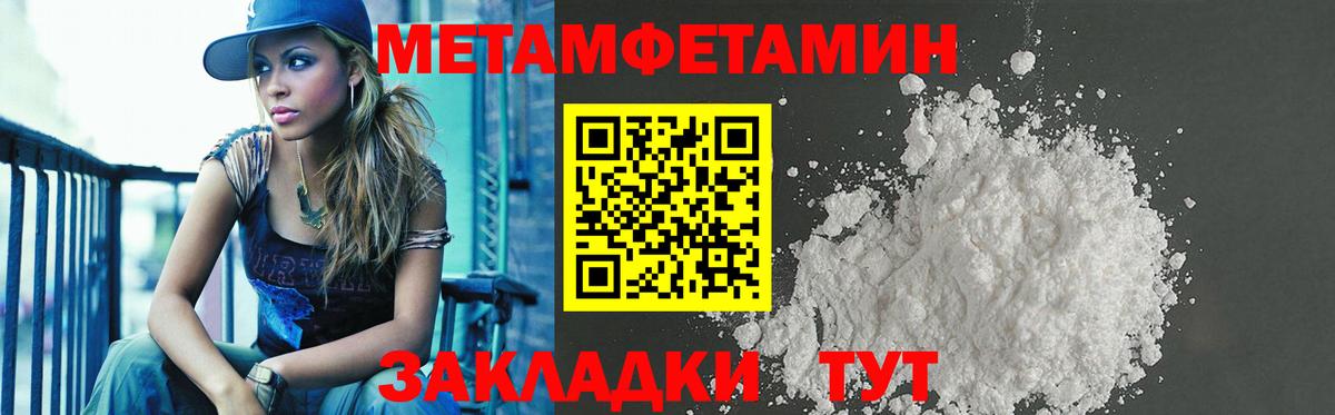Amphetamine Premium Вольск