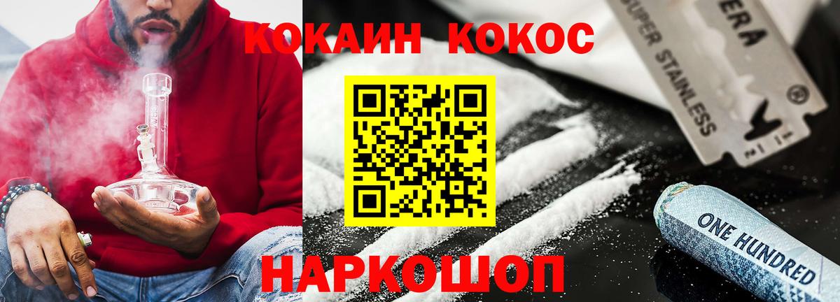 Cocaine Columbia  Вход с VPN  COCAIN  Вольск 