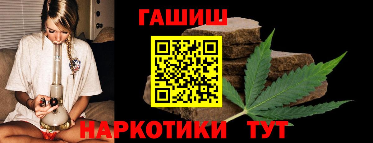 Гашиш индика сатива Вольск