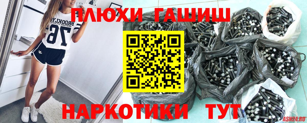 Гашиш ice o lator  ГАШ  Вольск  ГАШИШ VHQ  Вход с VPN 