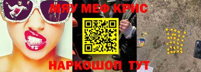 МДМА Ярославль
