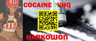 МДМА Ярославль
