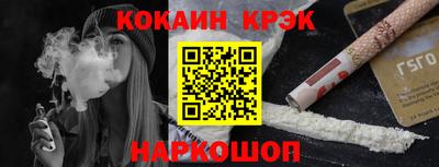 мефедрон мука Янаул