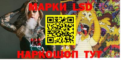 МДМА Ярославль