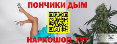 мефедрон мука Янаул