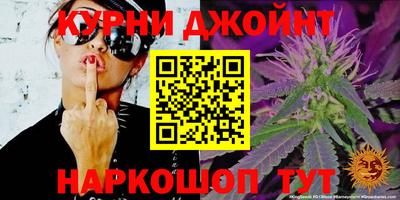 мефедрон мука Янаул
