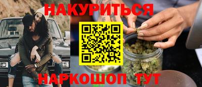 мефедрон мука Янаул