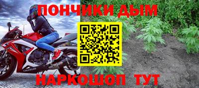 мефедрон мука Янаул