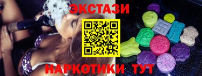 МДМА Ярославль