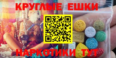 МДМА Ярославль