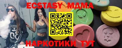 МДМА Ярославль