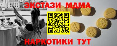 мефедрон мука Янаул