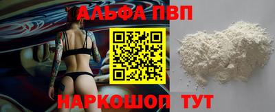 мефедрон мука Янаул