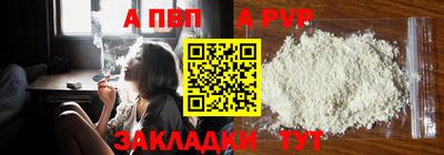 мефедрон мука Янаул