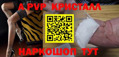 МДМА Ярославль