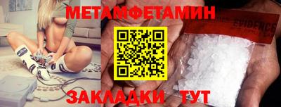 МДМА Ярославль