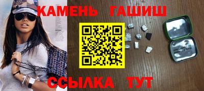 мефедрон мука Янаул