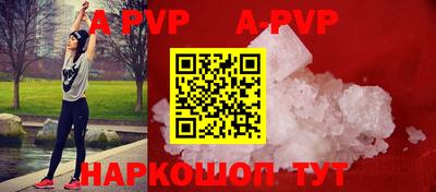 мефедрон мука Янаул