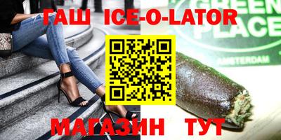 мефедрон мука Янаул