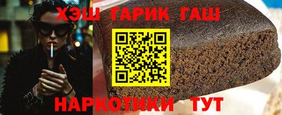 мефедрон мука Янаул