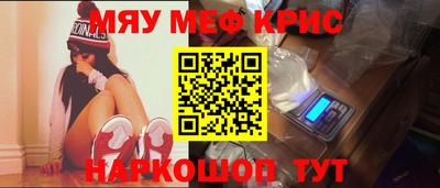 МДМА Ярославль