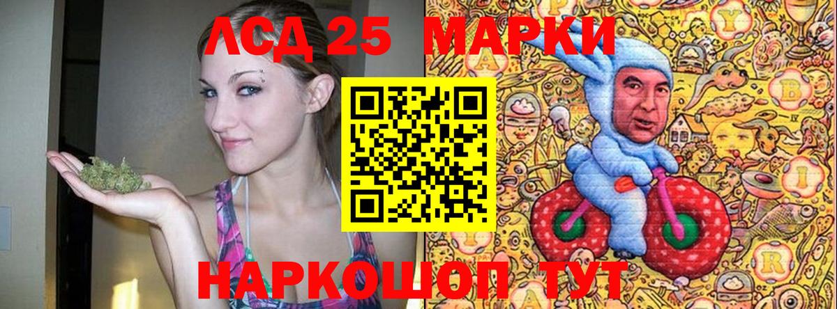 Наркотические марки  Марки NBOMe 1500мкг  Вход с VPN  Вольск 