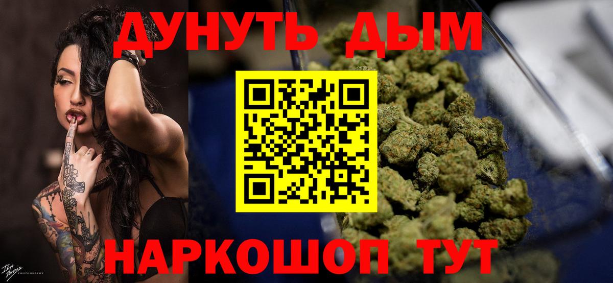 Каннабис гибрид  Марихуана план  Вольск  Вход с VPN  Марихуана тримм  Конопля семена 